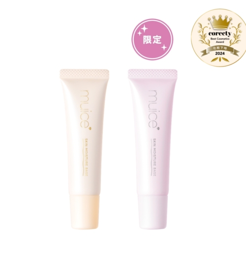 デイリースキンプライマー