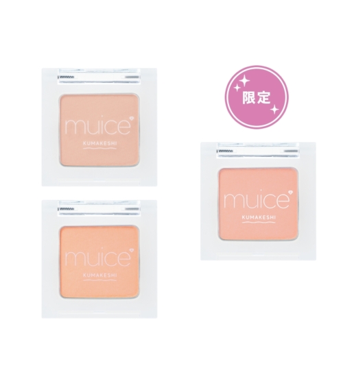 クマメンテパウダー