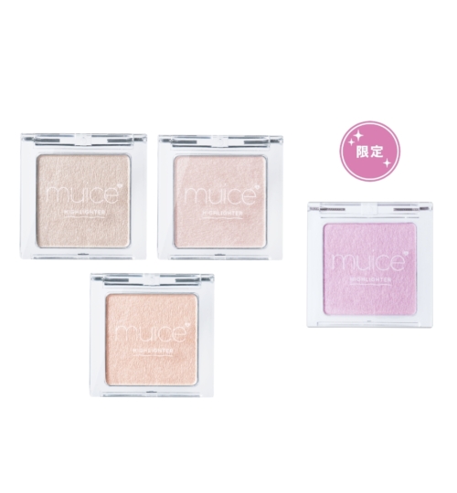 うるみハイライター