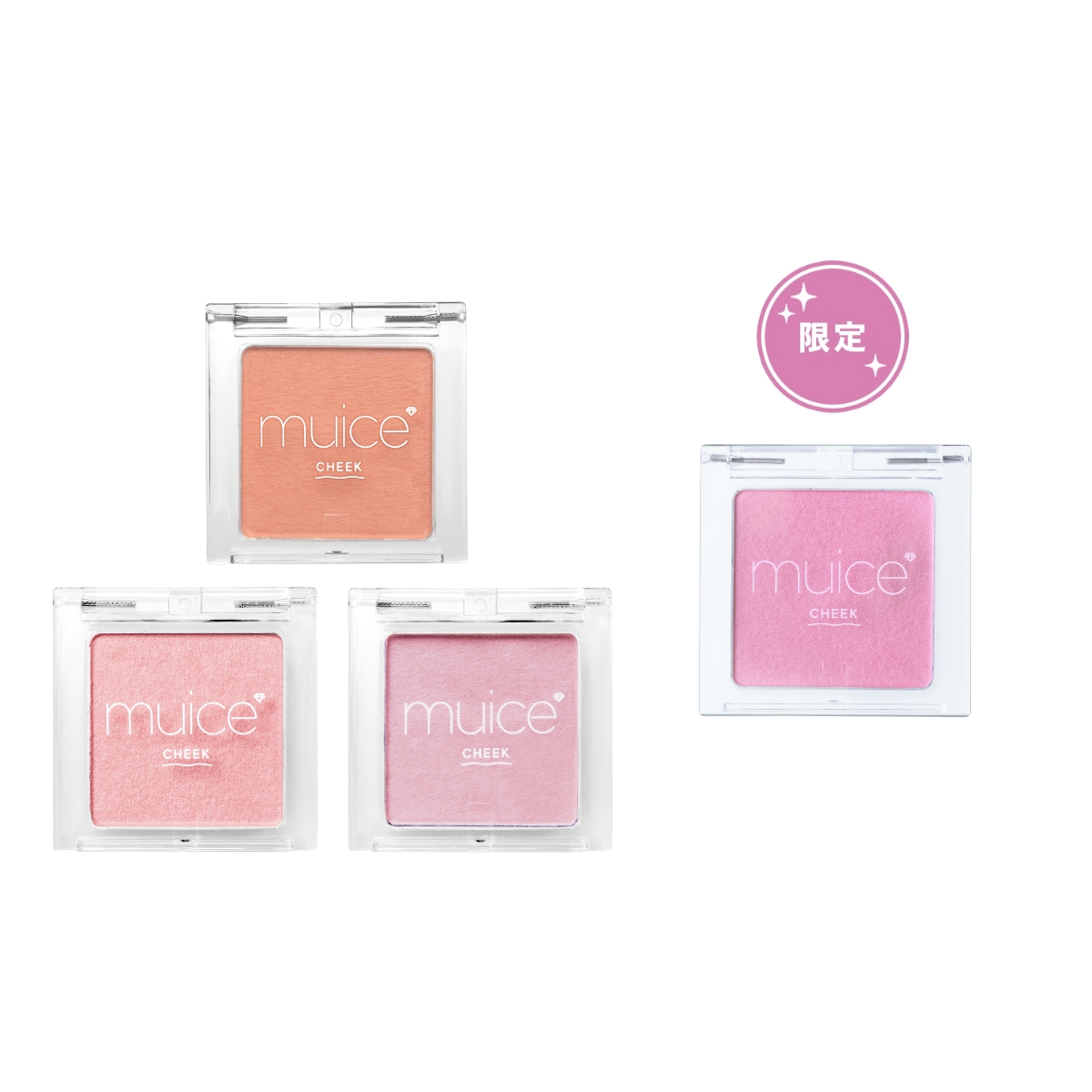 ぽわんチーク - muice（ミュアイス） | よくばりは、カワイイ。