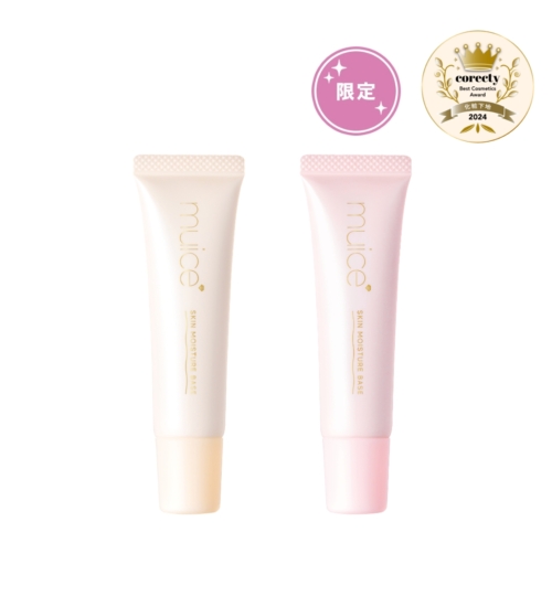 デイリースキンプライマー