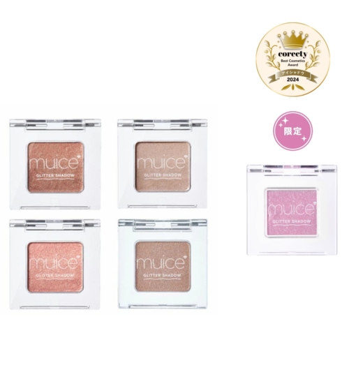 うるみオンアイズ